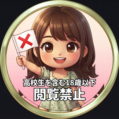 AIはるか